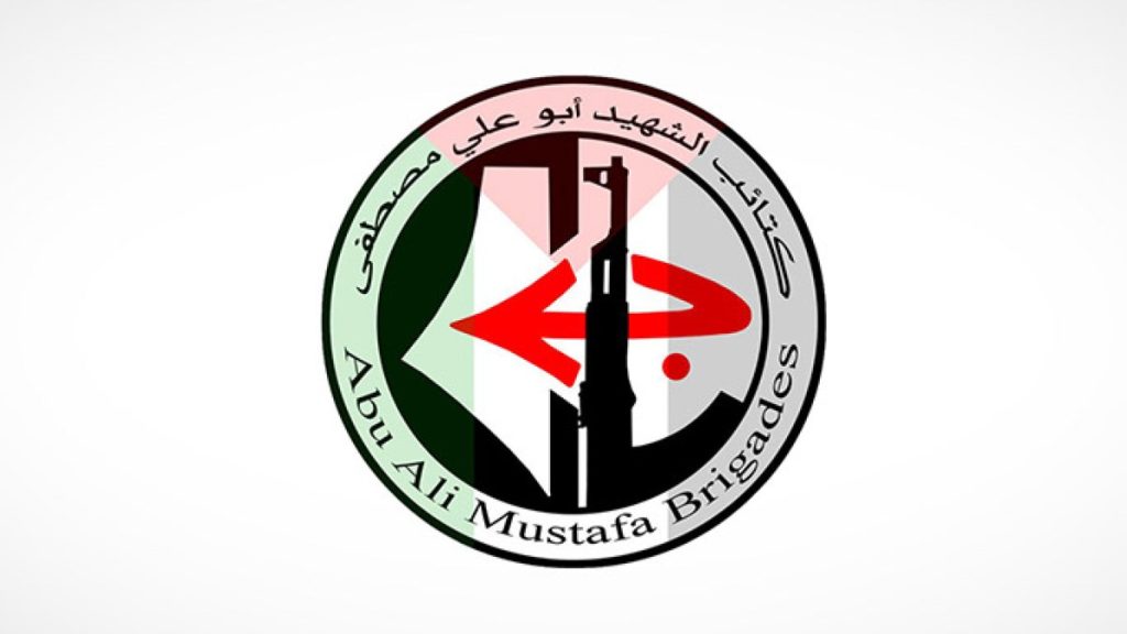 كتائب الشهيد أبو علي مصطفى تزف قادتين من قادتها في غارة إسرائيلية على بيروت