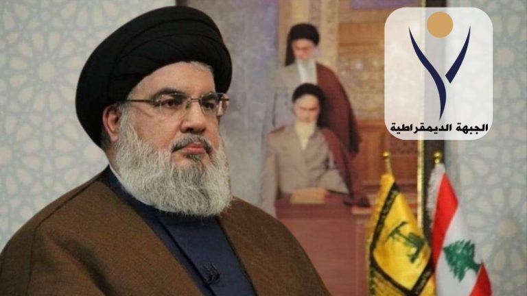 الجبهة الديمقراطية: فقدت المقاومة بطلًا شجاعًا من أبرز أبطالها