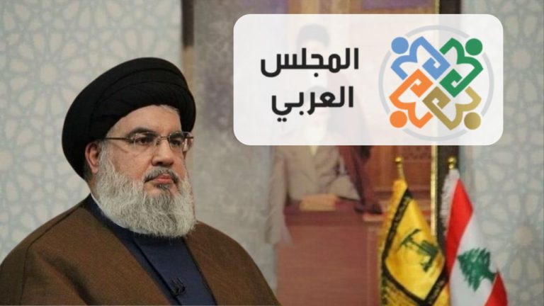 يدين المجلس العربي باشد عبارات الإدانة الاعتداء الاسرائيلي الغاشم على لبنان وما خلفه من قتل مئات المواطنين الأبرياء ومن خراب ودمار.