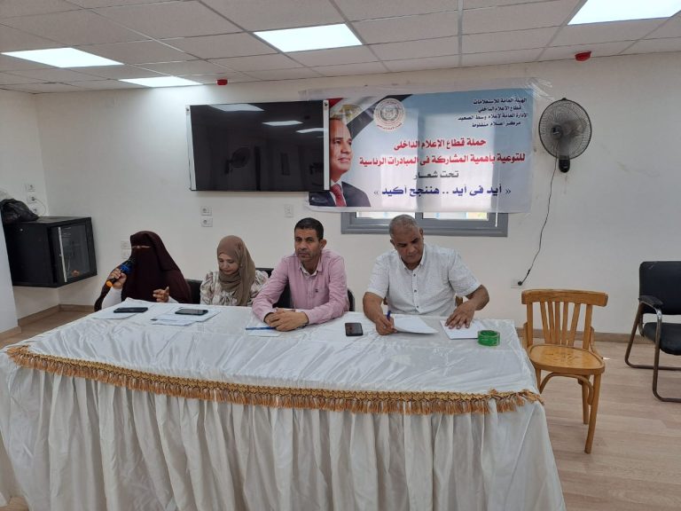 صحة المرأة في ندوة إعلام منفلوط: استراتيجيات جديدة في مواجهة التحديات
