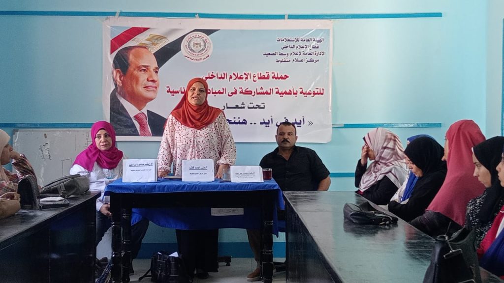 حلم العدالة الاجتماعية في ندوة إعلام منفلوط: مبادرات رئاسية تكشف واقع الأسر الأكثر احتياجًا