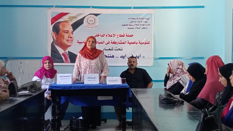 حلم العدالة الاجتماعية في ندوة إعلام منفلوط: مبادرات رئاسية تكشف واقع الأسر الأكثر احتياجًا