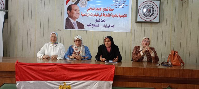 الزيادة السكانية في ندوة إعلام الفيوم: قنبلة موقوتة تهدد مستقبل مصر
