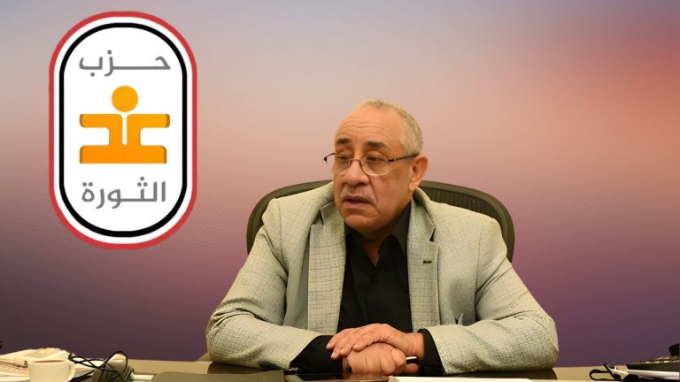 غد الثورة الليبرالي المصري يقدم تعازيه للنائب السابق طلعت خليل في وفاة والدته