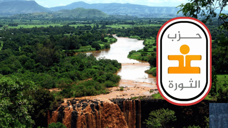 غد الثورة يطلق مبادرة وطنية لتوزيع عادل لمياه نهر النيل