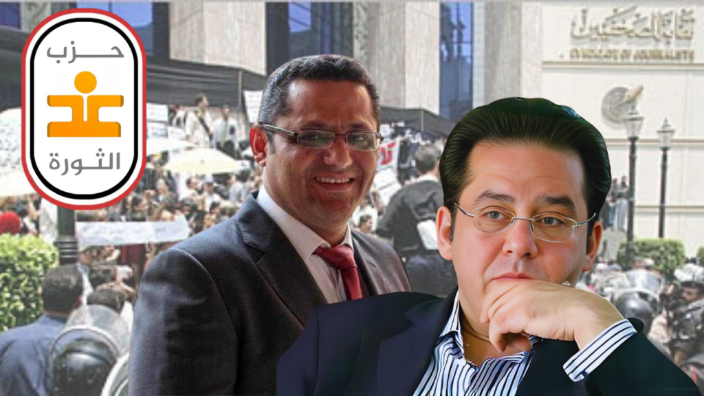 غد الثورة يطالب الصحفيين بمقاطعة اخبار وصور قيادات اللجنة التشريعية للنواب