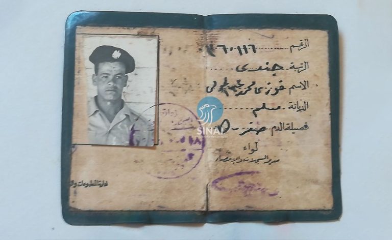 57 عامًا من الغموض: جنازة عسكرية لجندي مفقود تعيد الذاكرة إلى الأذهان