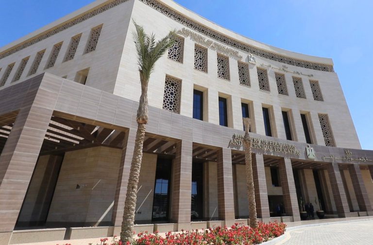 تغييرات جذرية تلوح في الأفق مع بدء العام الدراسي الجديد
