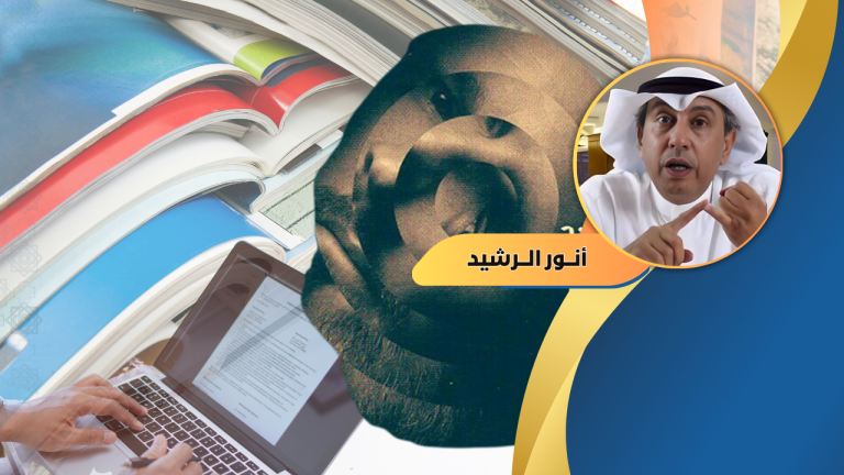أنور الرشيد يكتب : أكاديميون وكتاب والأوجه السوداء.