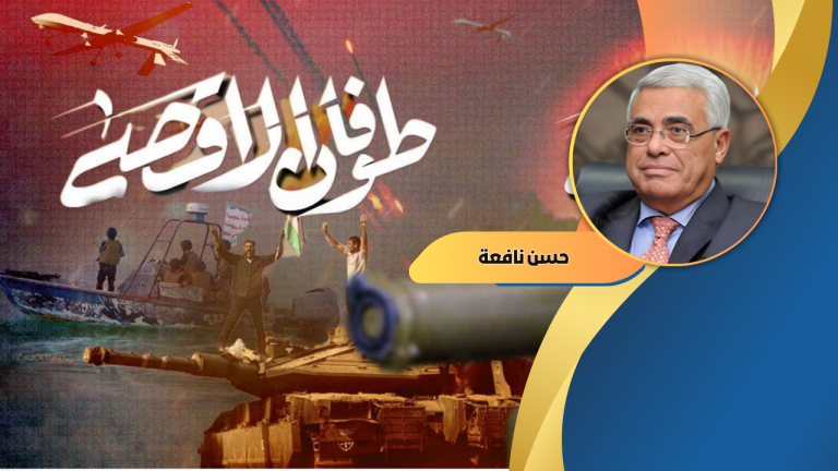 حسن نافعه يكتب  : محور المقاومة في مرآة طوفان الأقصى