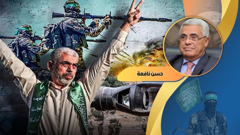 حسن نافعة يكتب  : طريق المقاومة طويل ومكلف… ولا بديل له