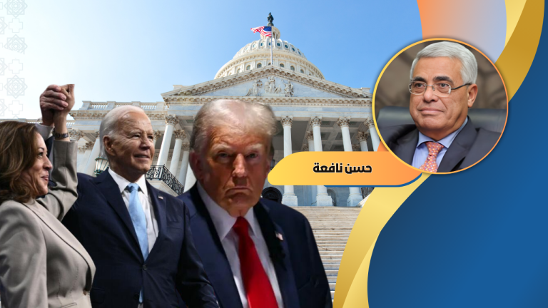 حسن نافعة يكتب: معالم الحِقبة الترامبية من منظور نتنياهو