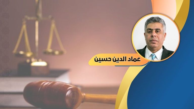 عماد الدين حسين يكتب: أفضل طريقة للتعامل مع «الإجراءات الجنائية».
