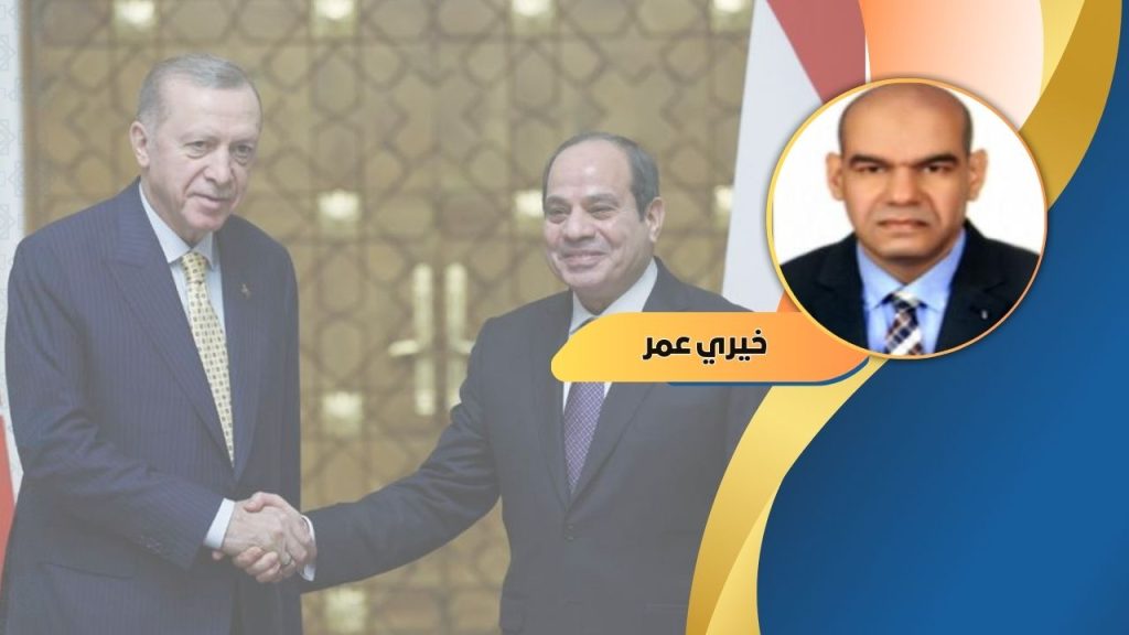 خيرى عمر يكتب : نضج السياسة “مصر وتركيا”.