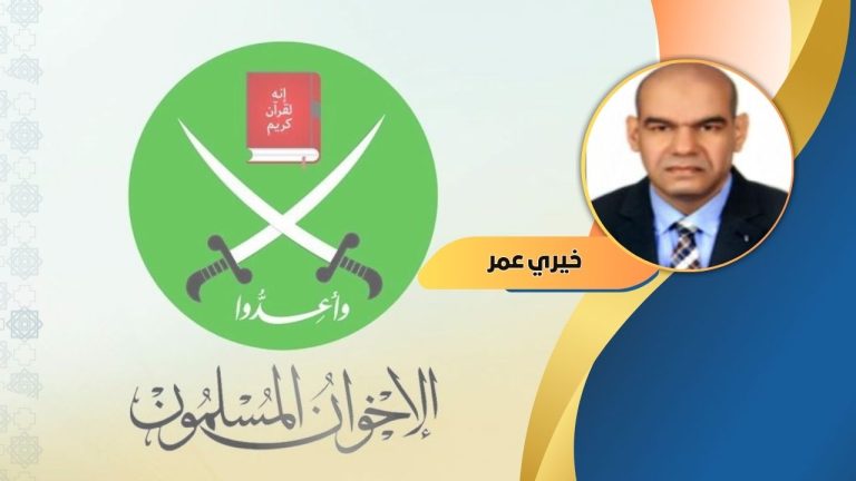 د.خيري عمر يكتب: قائمة الإرهاب المصرية وركود مواقف الإخوان المسلمين