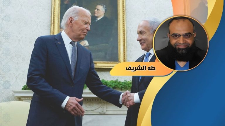 طه الشريف يكتب: محددات السياسة الأمريكية بالتعامل مع المنطقة العربية وإسرائيل.. عدوان على غزة نموذجا