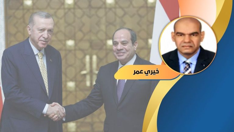 خيرى عمر يكتب : نضج السياسة “مصر وتركيا”.