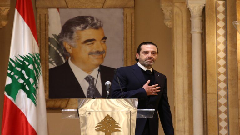 سعد الحريري: اغتيال نصر الله أدخل المنطقة في مرحلة جديدة من العنف