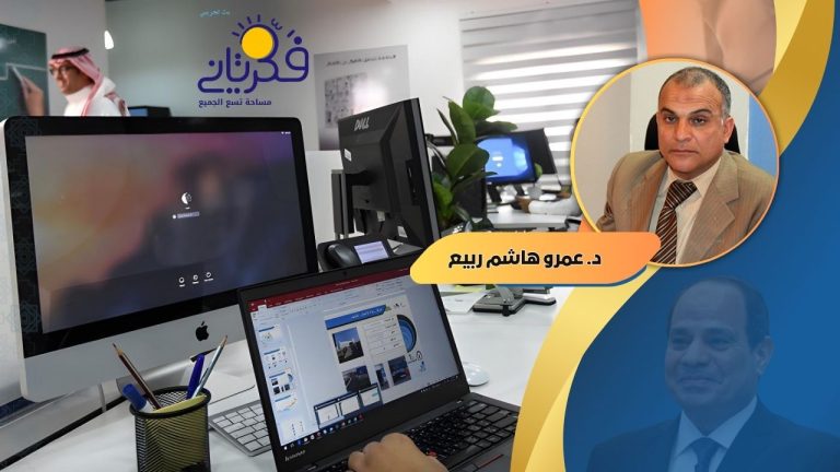 الدكتو عمرو هاشم ربيع : سلطة تضع رأسها في الرمال…عودة أزمة المواقع الإلكترونية