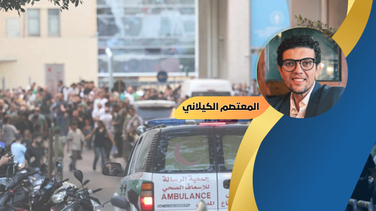 المعتصم الكيلاني يكتب :  جرائم الحرب الإسرائيلية في لبنان: استهداف المدنيين وخرق القانون الدولي الإنساني