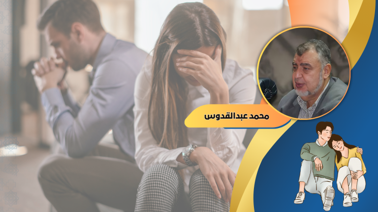 محمد عبد القدوس يكتب : درس من زوج زعلان!!!