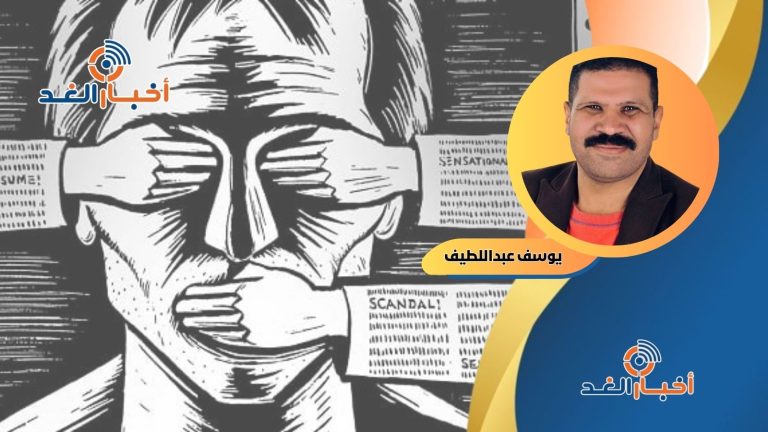 يوسف عبداللطيف يكتب: من عروش الصحافة إلى طابونة المصالح