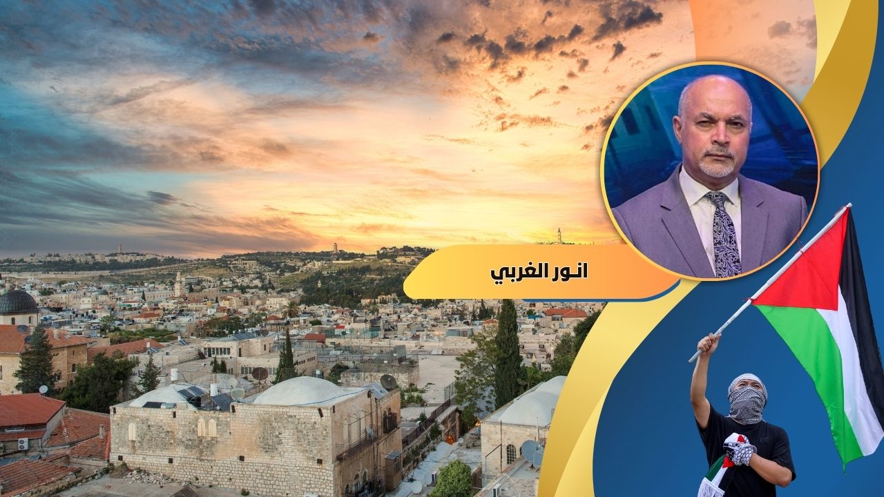 أنور الغربي يكتب : الوجدان بين الماضي والحاضر مناهضة للتطبيع أو تبرؤ من ...