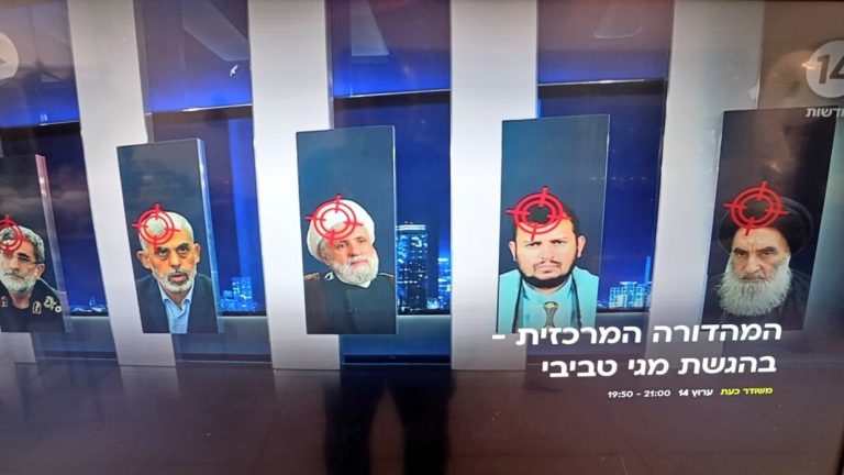 العراق في بيان شديد اللهجة لإسرائيل: نرفض المساس بالمرجعيات ونعده عدوانا خطيرا