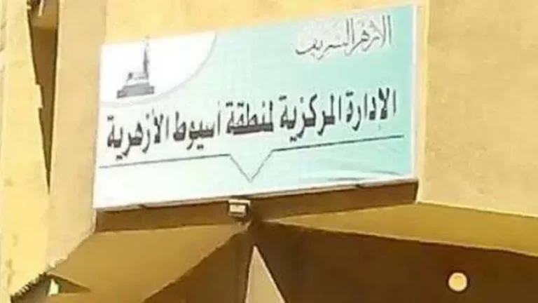 أسيوط الأزهرية تحتفل بالعام الدراسي الجديد بمسابقة القرآن الكريم