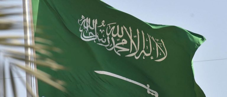 السعودية تدعو لقمّة عربية إسلامية في 11 نوفمبر المقبل