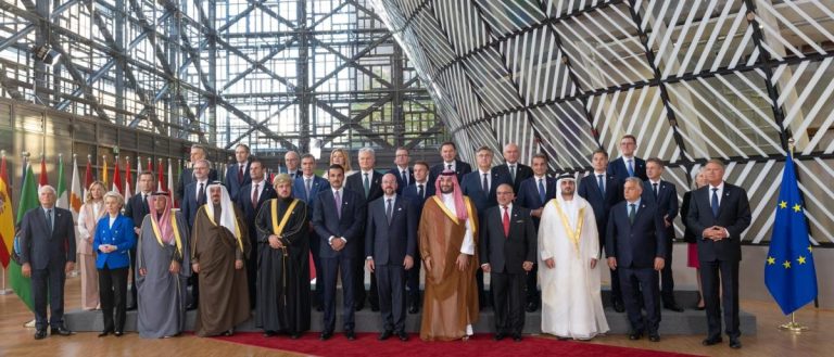 القمة الخليجية الأوروبية تدين هجمات “الاحتلال” بلبنان وغزة