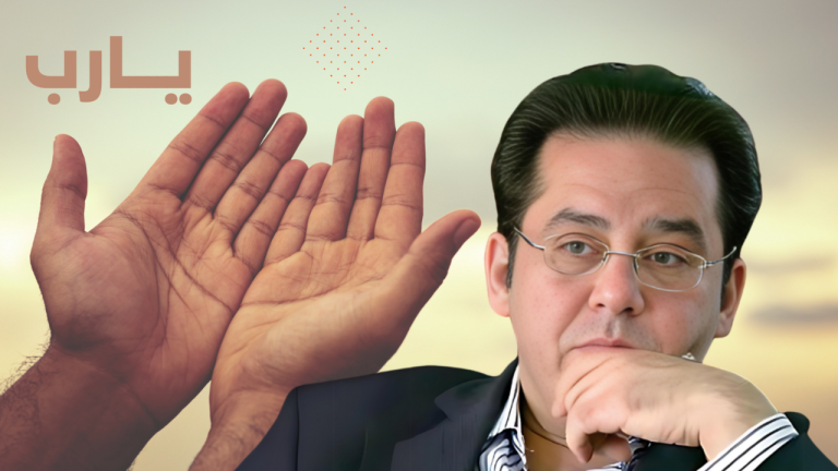 د.أيمن نور يكتب : دعاء ((ورقة من مذكراتي – ١٤))