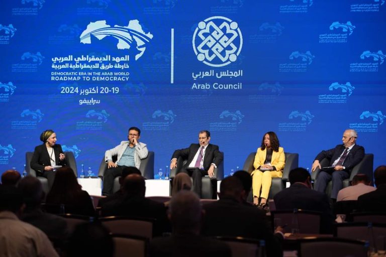 من قلب سراييفو..جلسة نقاشية حول تحديات الديمقراطية في العالم العربي