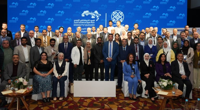 مؤتمر سراييفو يختتم أعماله بإعلان وثيقة العهد الديمقراطي