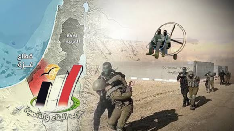 حزب البناء والتنمية يحيى المقاومة الفلسطينية ويهنئ الشعوب الإسلامية وأحرار العالم بمناسبة ذكرى طوفان الأقصى