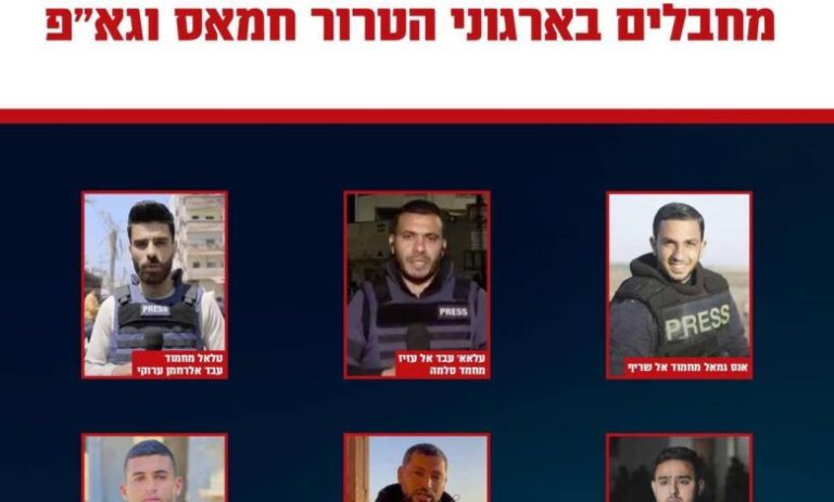 المركز الأوروبي الفلسطيني للإعلام يدين استهداف الاحتلال الإسرائيلي للصحفيين في غزة ويعتبره جريمة إبادة