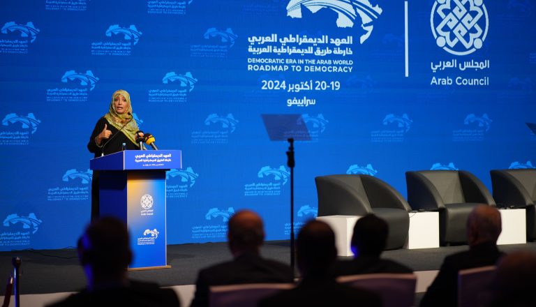 توكل كرمان من سراييفو: تحقيق الديمقراطية يبدأ من تحرير الشعوب والأوطان