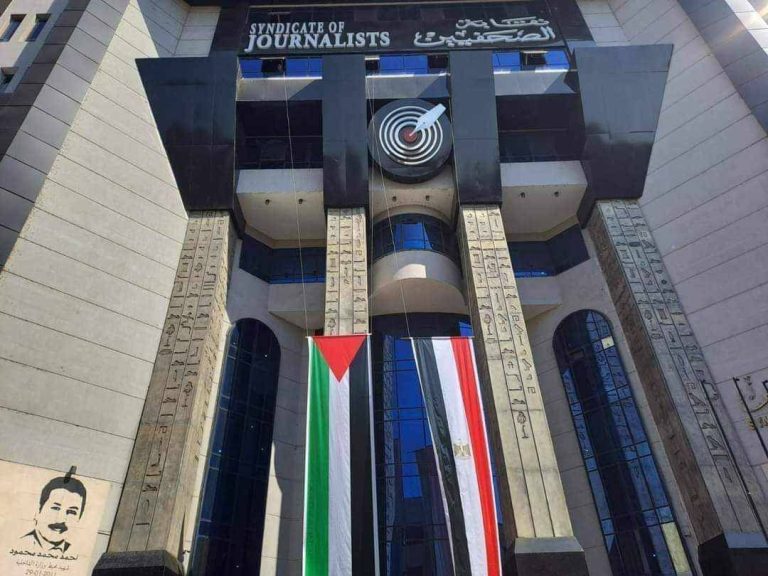 نقابة الصحفيين تنعي القيادي الفلسطيني يحيى السنوار وتؤكد استمرار النضال الفلسطيني
