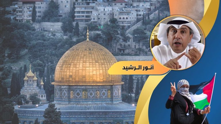 انور الرشيد يكتب : لن تحرروا فلسطين طالما لا تملكون حريتكم.