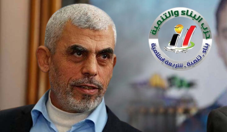 حزب البناء والتنمية ينعي شهيد الأمة والأقصى وفلسطين البطل يحيى السنوار