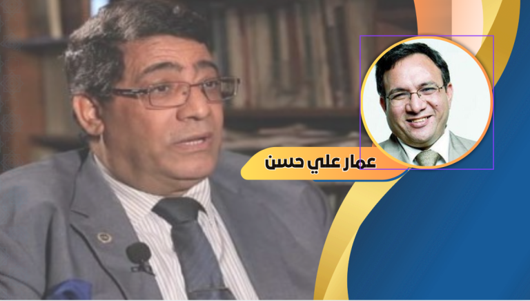 عمّار على حسن يكتب: عبد الخالق فاروق.. الحصاد المر لمثقفٍ عضوي