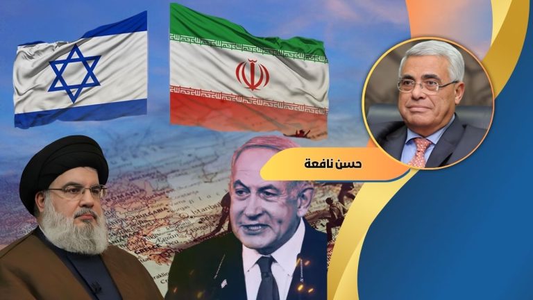 حسن نافعة  يكتب : الكيان الصهيوني والمعضلة الإيرانية