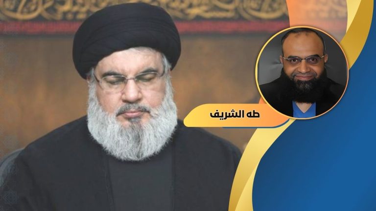 طه الشريف يكتب: قراءة متأنية في أبعاد ورسائل اغتيال حسن نصر الله.. للمقاومة خاصة والمنطقة عامة