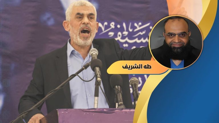 طه الشريف يكتب: ختام مُشرّف للسنوار يرفعه إلى مصاف الأبطال في تاريخ النضال الوطني على مستوى العالم!