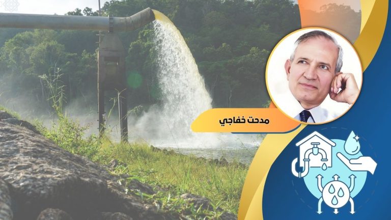 مدحت خفاجى يكتب : زيادة الاستهلاكات المدنية للمياه فى مصر الى ١٦،٦٥ مليار متر مكعب سنويا