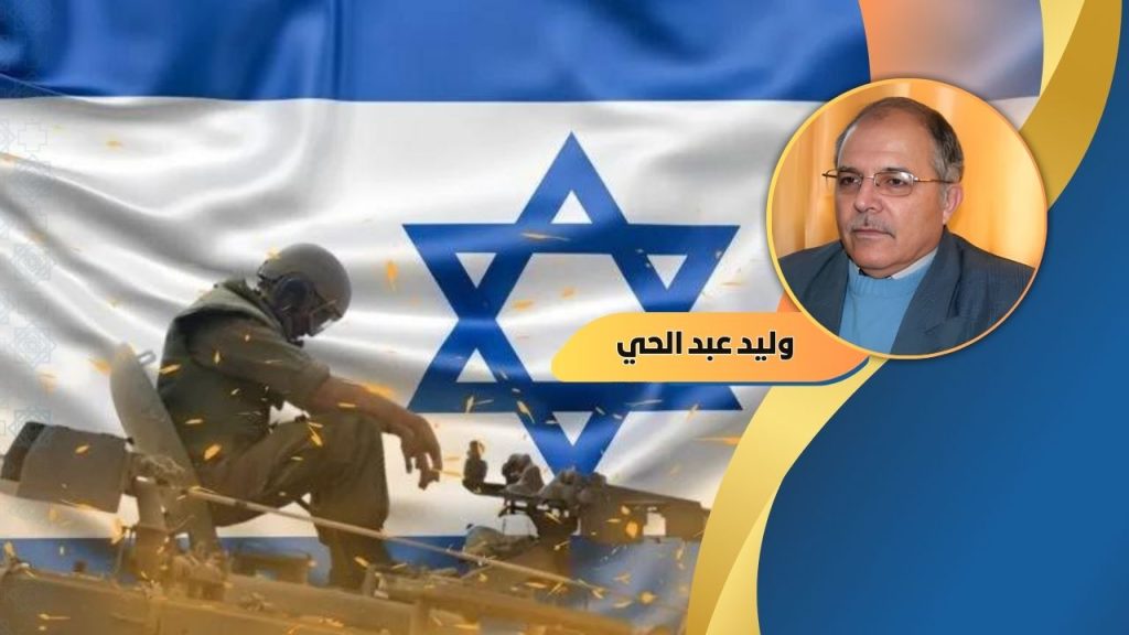 وليد عبد الحي يكتب :  اسرائيل ومأزقها الاستراتيجي