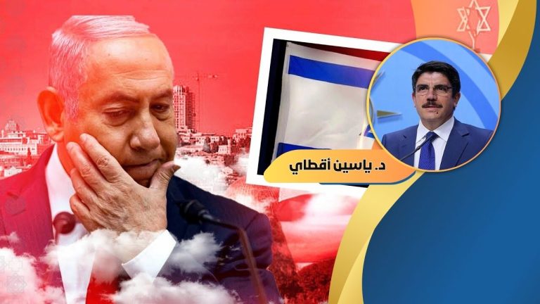 د. ياسين أقطاي يكتب : كم سنة متبقية لتسقط إسرائيل نهائياً؟