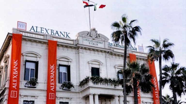 صفقة بيع بنك الإسكندرية .. حكومة مصر تبيع أصول الدولة للغرب وتغرق الشعب في الأزمات الاقتصادية
