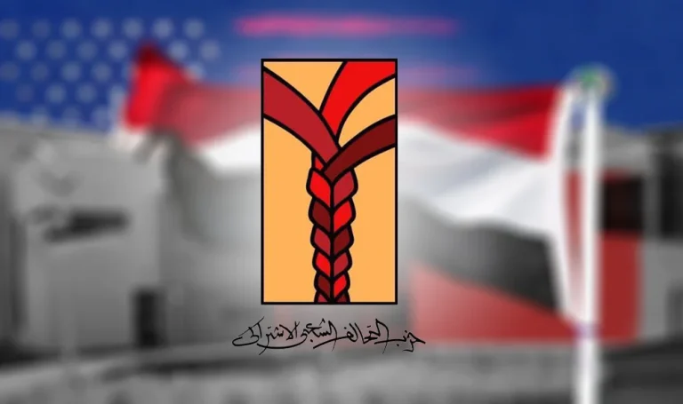 التحالف الشعبي الاشتراكي يواجه تقاعس الحكومة: تسهيل مرور الأسلحة الإسرائيلية كارثة وطنية