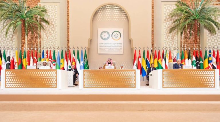الرياض تحتضن الاجتماع التحضيري للقمة العربية الإسلامية